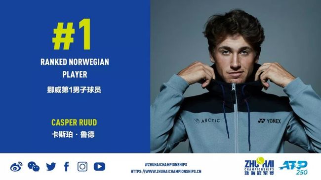 图片报：为谈谢什科，曼联和纽卡谈判代表均已来到莱比锡