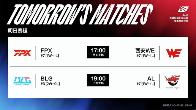 球队管理层 球队管理层