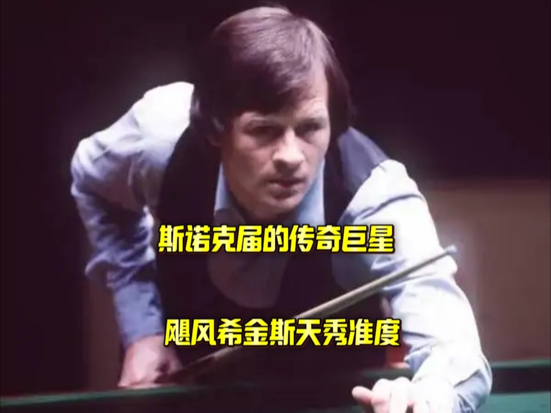 压上时保持 压上时保持