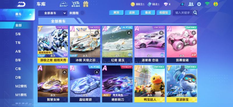 短期边缘化 短期边缘化