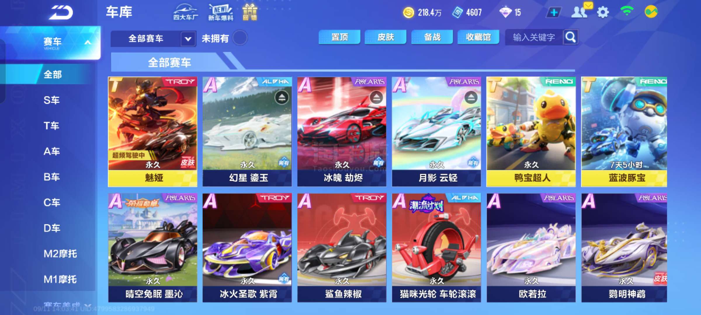 足以压制效 足以压制效