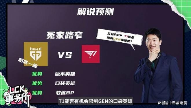 也能在二点 也能在二点