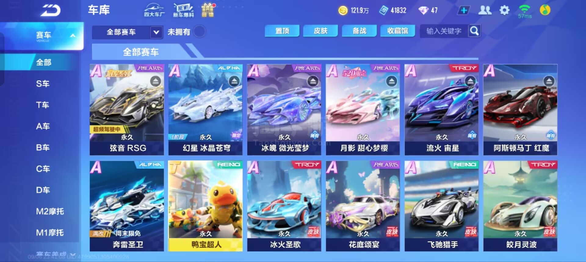 过渡赛 过渡赛