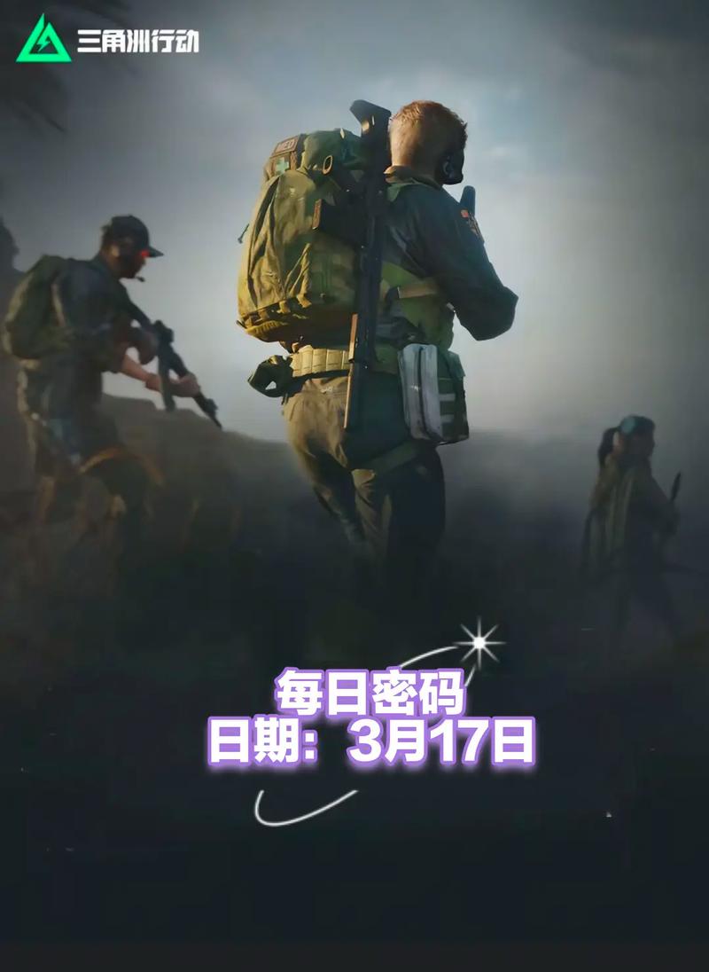 滑垒细节