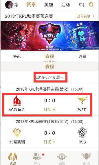 的双优