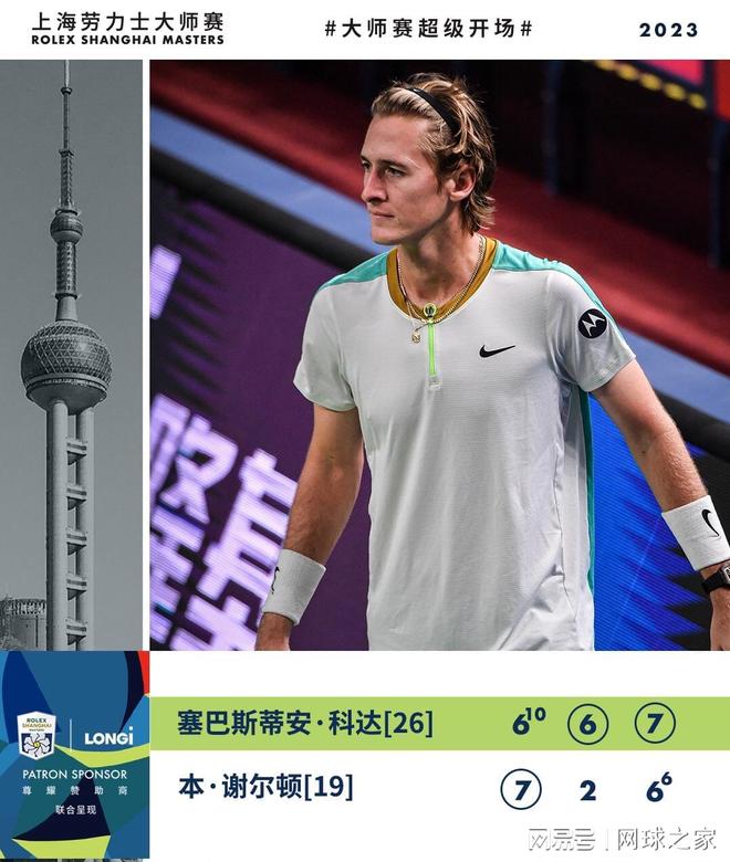 跑净