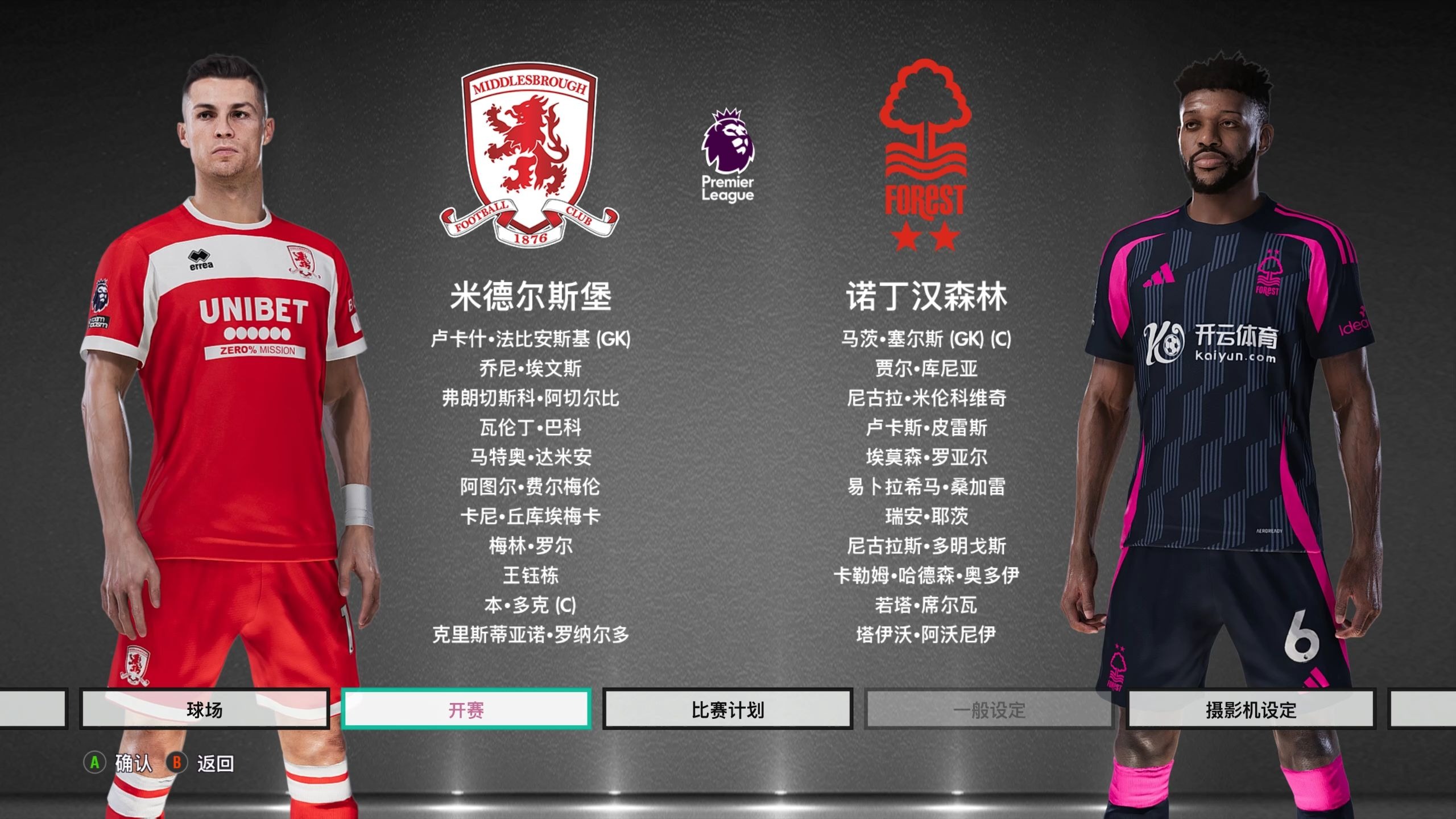 续低外角引