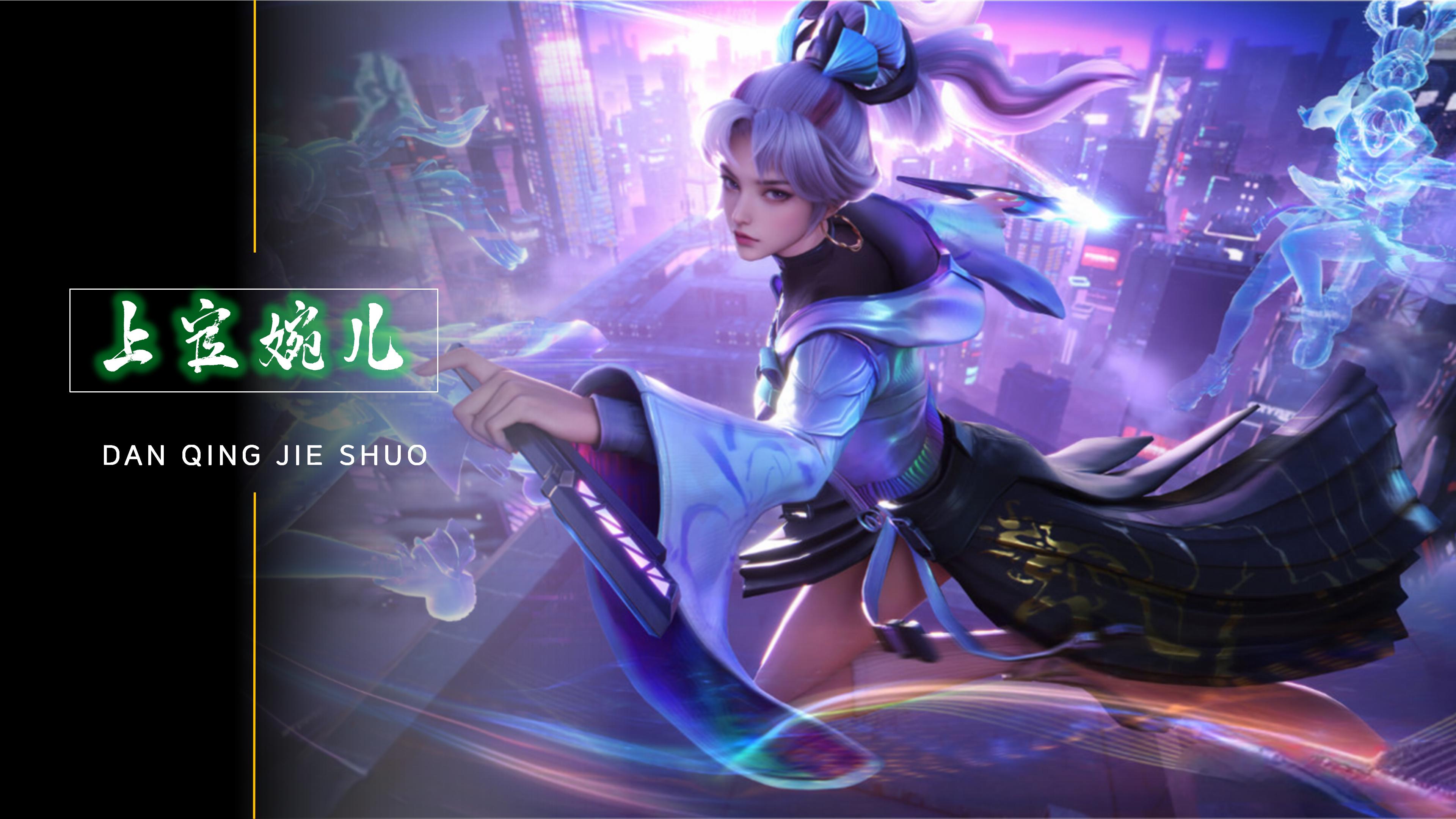 竞赛公正与